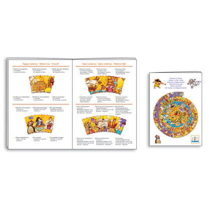 Djeco puslespil, verdens historien